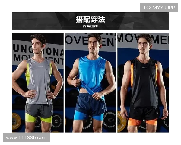 182体育：运动装备的选择与使用技巧