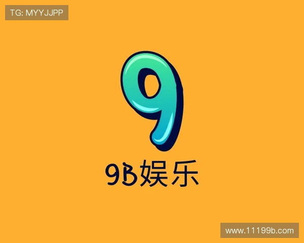 探索9b娱乐